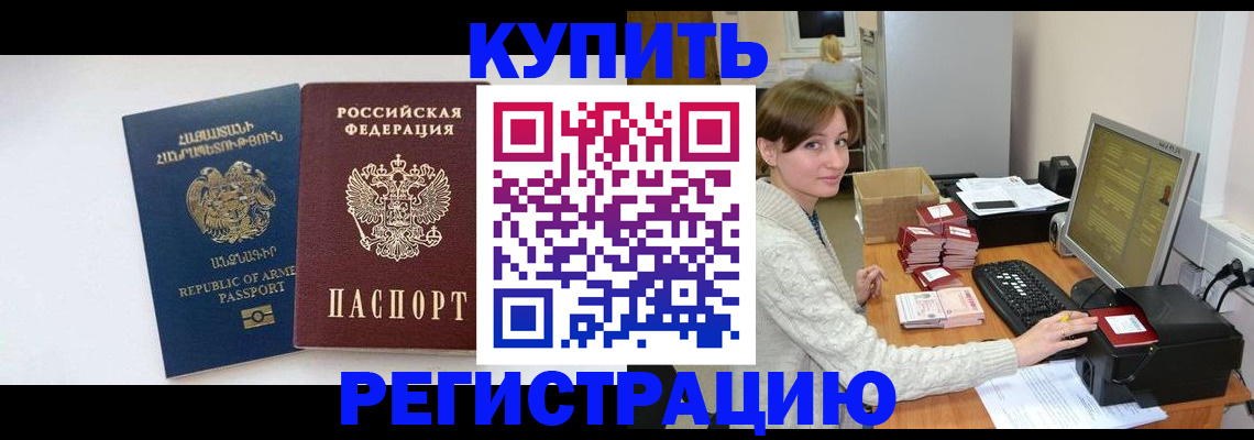 пропишу в квартире в Юрге