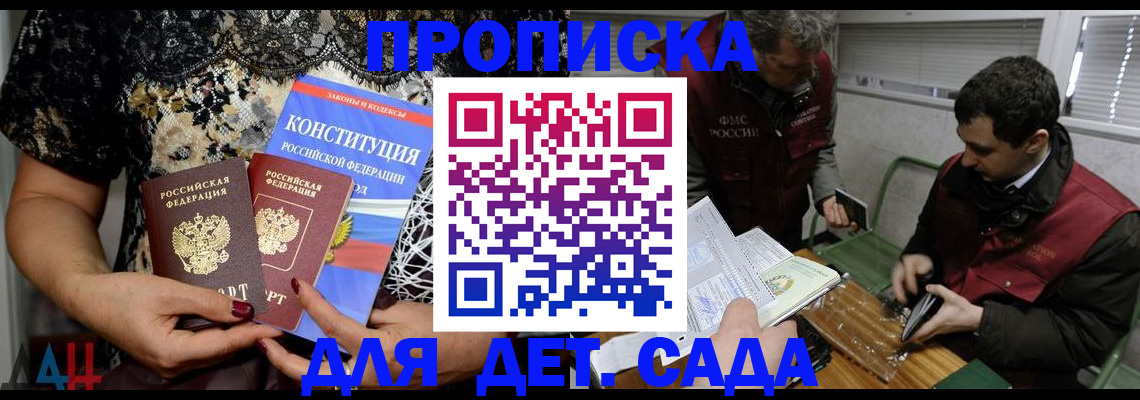 временная регистрация поиск в Юрге